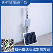 多功能型自動氣象站廣泛適用于什么環境