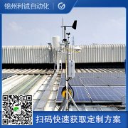 直銷科學氣象站