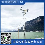 推薦森林防火氣象站