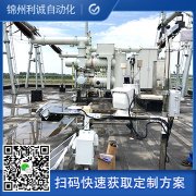 如何配置小氣候氣象站