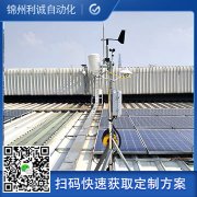 小型農(nóng)業(yè)氣象站帶來的便利條件