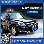 學(xué)校氣象站設(shè)備廠家選擇