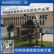 訂購九要素自動氣象站