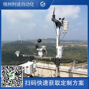 校園科普氣象站組成