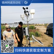 哪里找景區氣象站