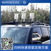 網絡氣象站用途