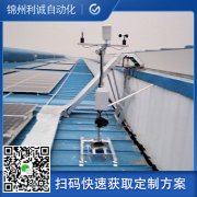 農業氣象站公司數據