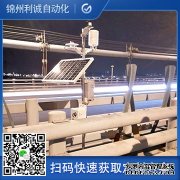 LC-BX065社區(qū)科普氣象站