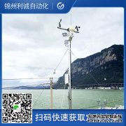 LC-BX107區域氣象站