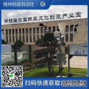 LC-BX174區域自動氣象站