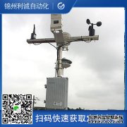 LC-BX263便攜式農業環境記錄儀