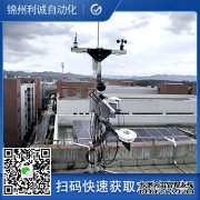 LC-BX201便攜式室內環境檢測器