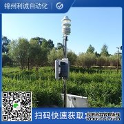 LC-BX105便攜式環(huán)境空氣檢測(cè)儀器