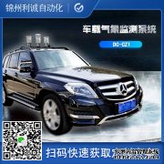 LC-BX328便攜式氣象站