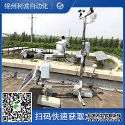 LC-BX293進口氣象站