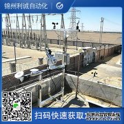 LC-BX045智能便攜式氣象儀