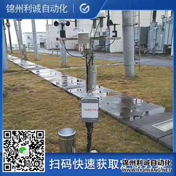 多要素自動氣象,氣象環(huán)境檢測設(shè)備