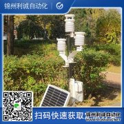 校園科普氣象站,校園設備