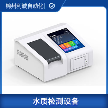 DC-SZ26氨氮測定儀