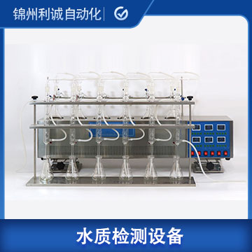 DC-SZ124氨氮測定儀