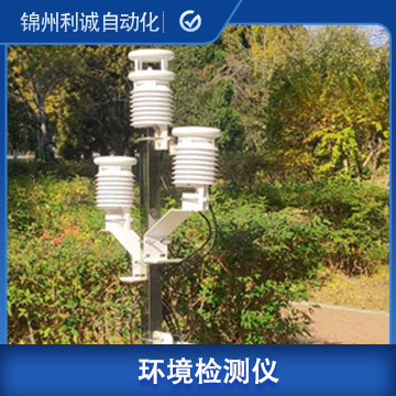 LC-HJ28微環境檢測儀