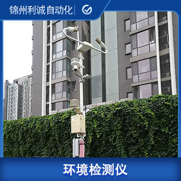 LC-HJ01室內環境檢測儀