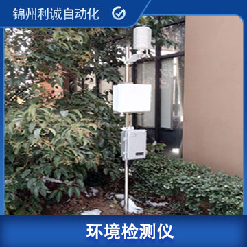 LC-HJ59大氣環境檢測儀