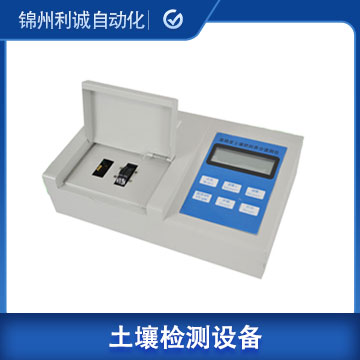 DC-TR08土壤養(yǎng)分檢測(cè)儀
