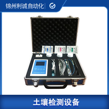 DC-TR16土壤肥料檢測儀