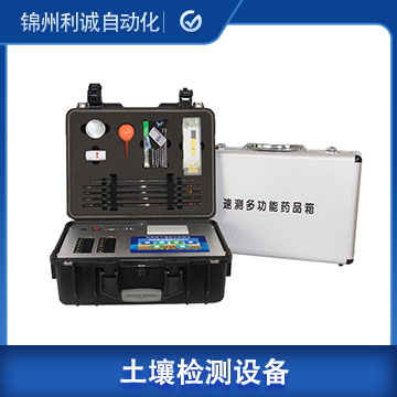 DC-TR01土壤有機質檢測儀