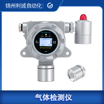 在線式氧氣氣體檢測(cè)儀