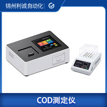 LC-HL3_COD快速測定儀