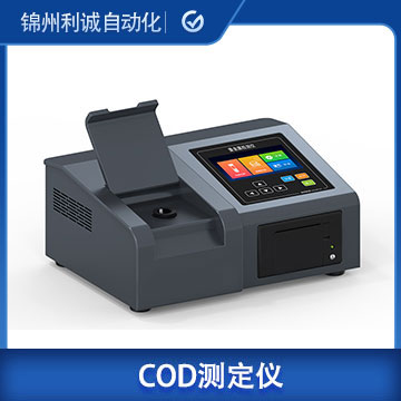 LC-HL74_COD多參數測定儀