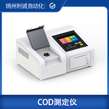 COD快速測(cè)定儀