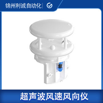 天津超聲波測風速風向