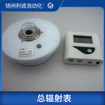 河北太陽(yáng)總輻射表價(jià)格