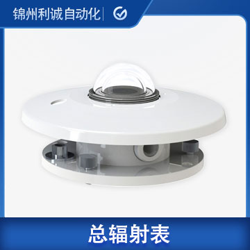 哈爾濱天空總輻射表參數