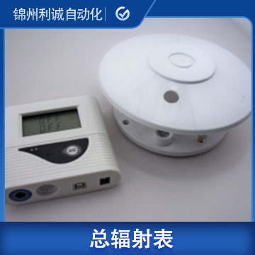 蘇州一級(jí)表總輻射表廠家_價(jià)格