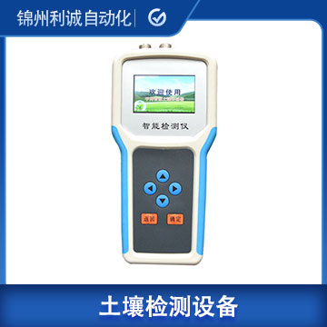 LC-SQ015管式土壤墑情自動監測系統