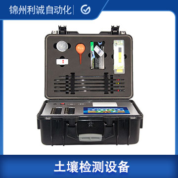 手持土壤墑情在線監測系統廠家/價格