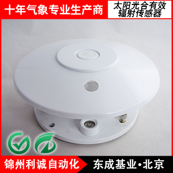 各地光合有效輻射通量點擊查看