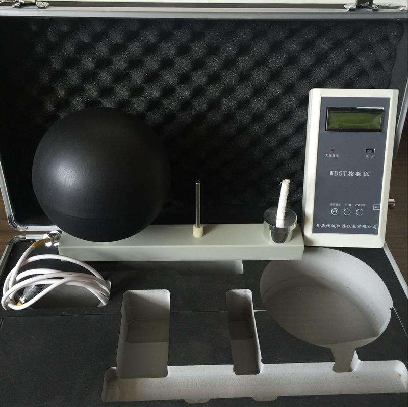 黑球輻射溫度計報價