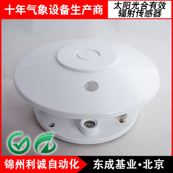 物理量光合有效輻射規格型號