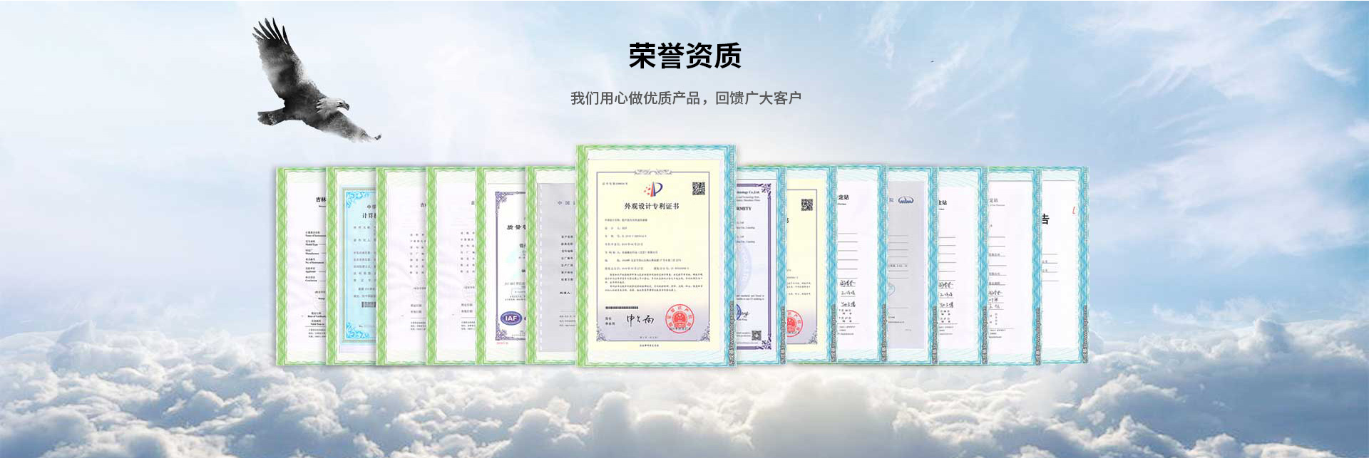 海洋氣象監測系統