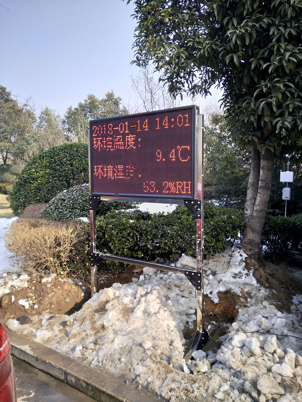 便攜式氣象站_廣東多功能智能氣象站