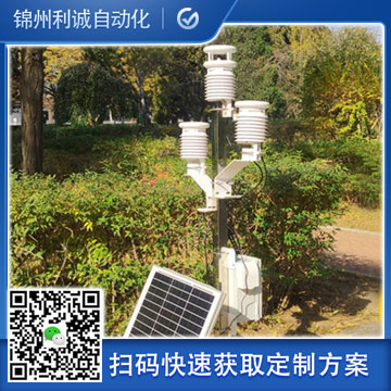 測量周圍環境用小型自動氣象站