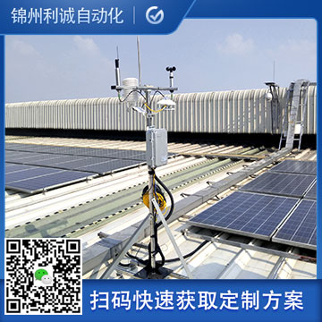 如何配置光伏自動氣象站