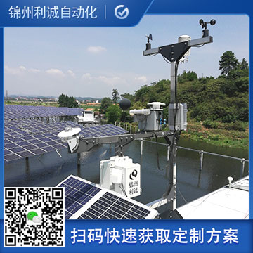 訂購小學(xué)氣象站