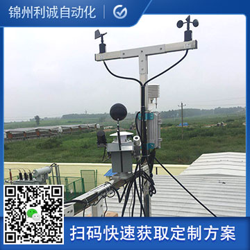 如何配置全自動氣象站