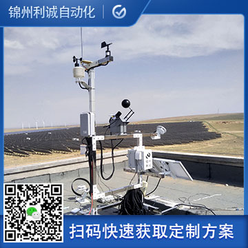 推薦旅游景區(qū)自動氣象站